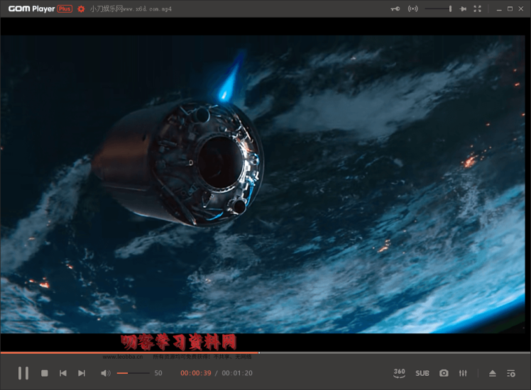 GOM Player v2.3.92.5362绿色版-叨客学习资料网