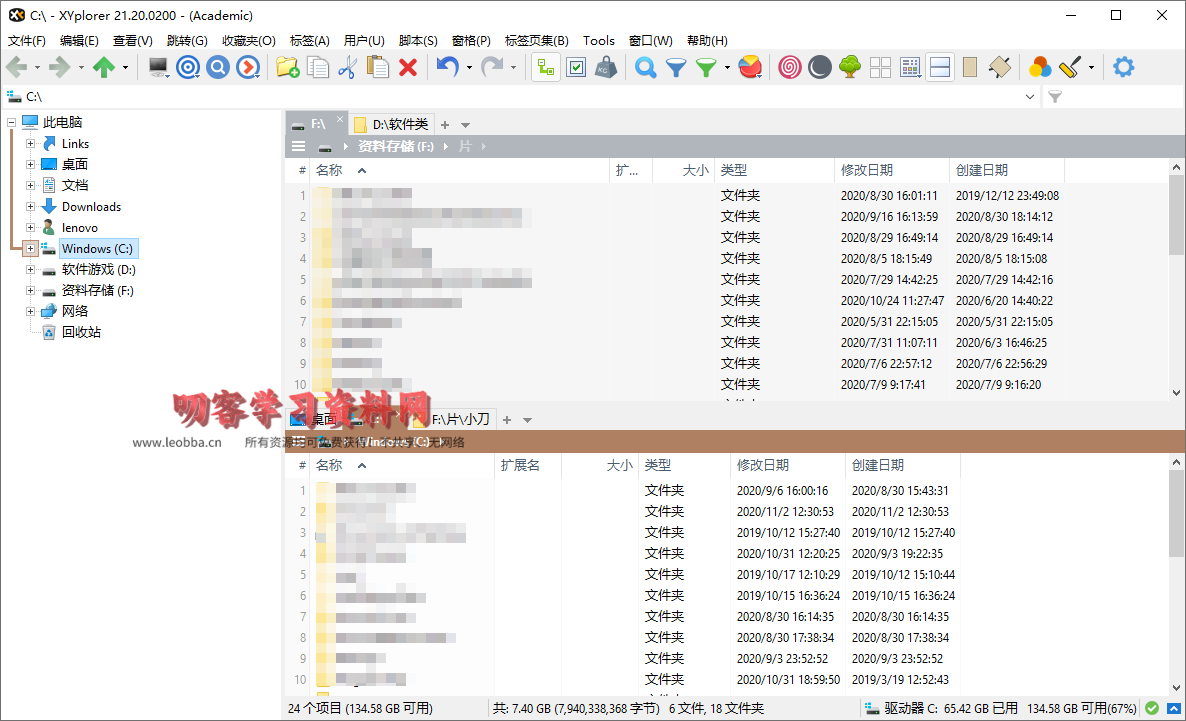 1604455339130082.png 1.png