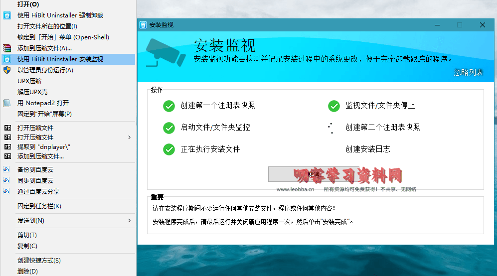 1607304758453292.png 3.png