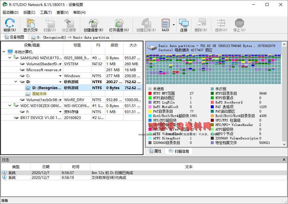 1607306377854120.png 1.png