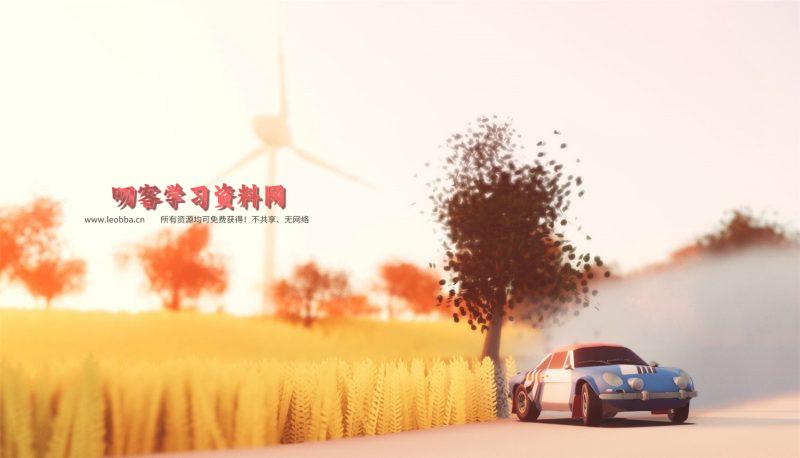 《拉力赛艺术》v1.5.0中文版-叨客学习资料网