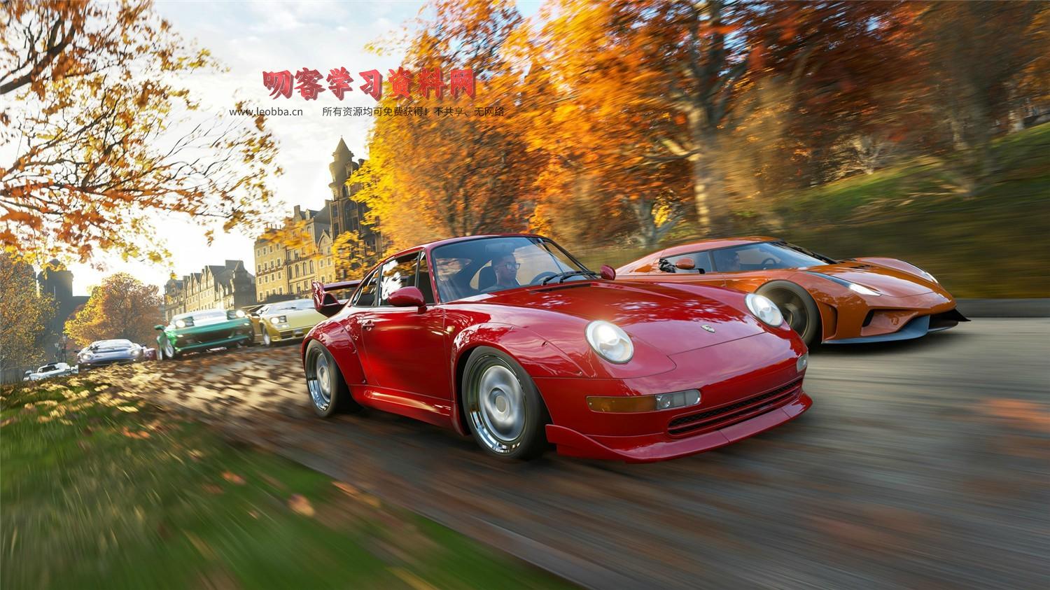 图片[8]-《极限竞速：地平线4》终极版-叨客学习资料网