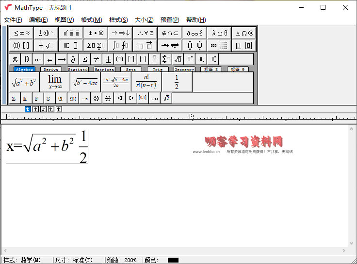 1619033300171115.png 1.png