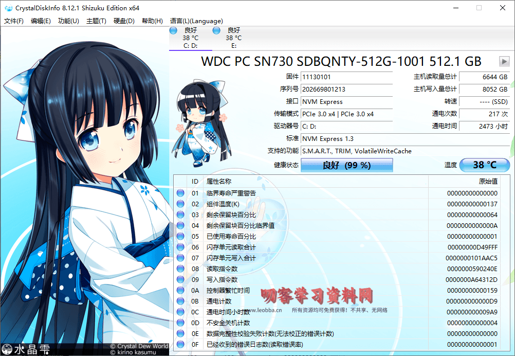 1622597467369437.png 2.png