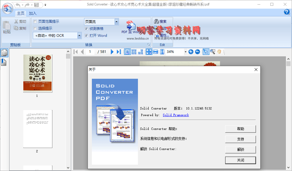 1629162563581200.png 2.png