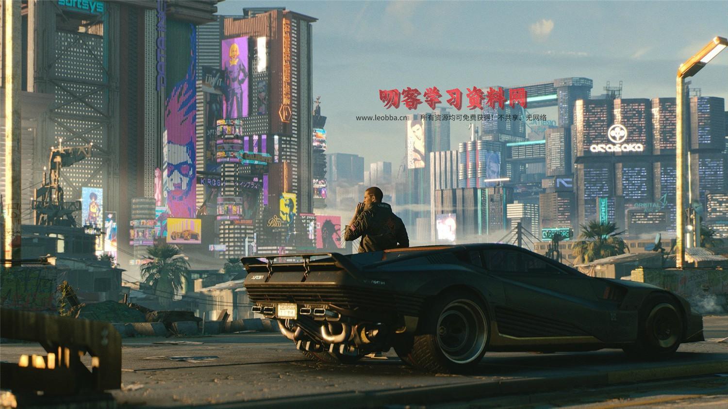 图片[2]-《赛博朋克2077》v2.1中文版-叨客学习资料网