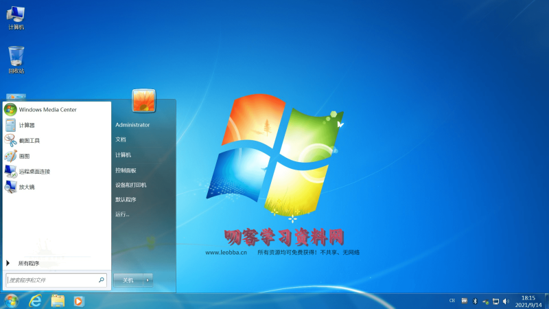 不忘初心Windows7旗舰精简版-叨客学习资料网