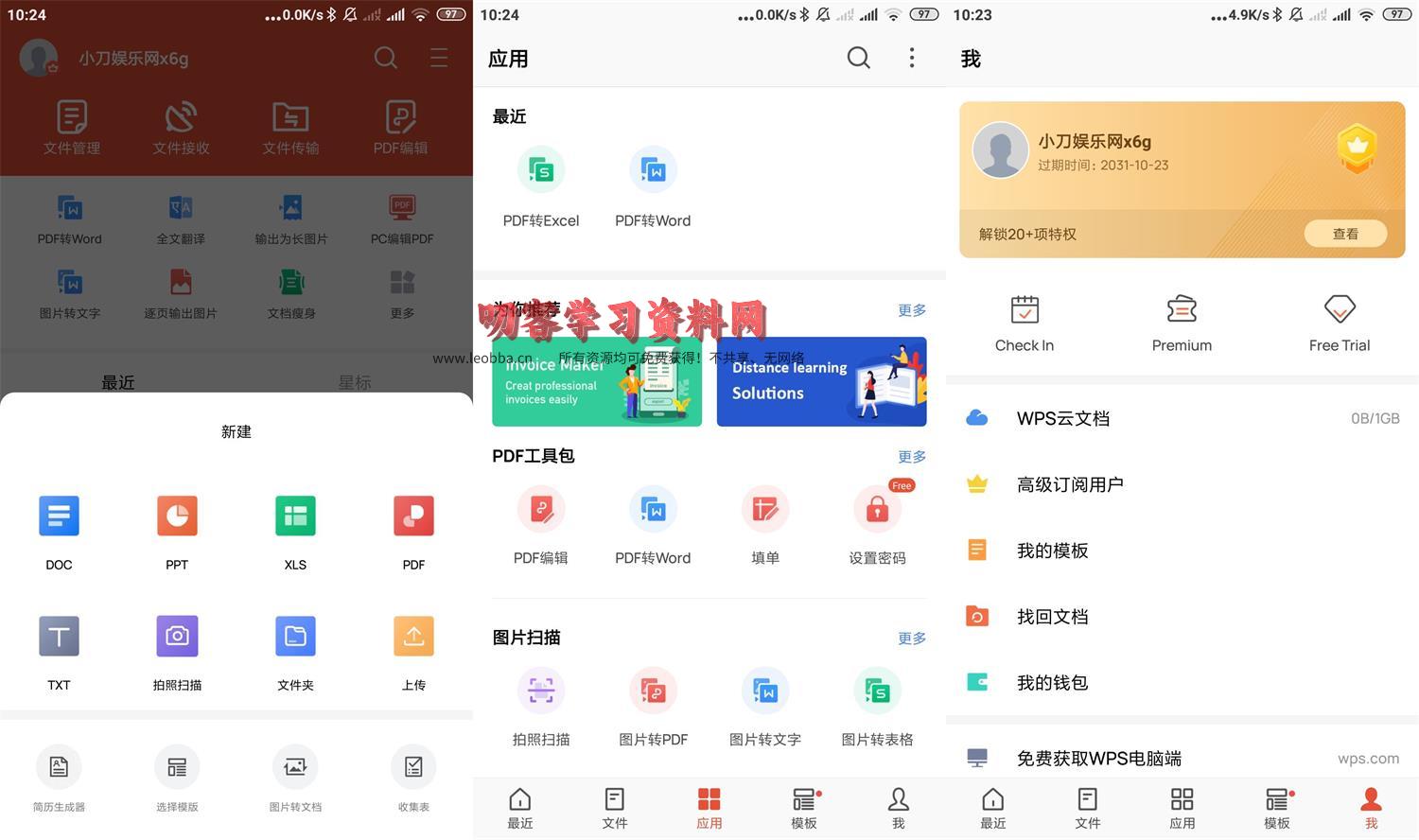 1639448792715173.jpg HT_20211214102600.jpg