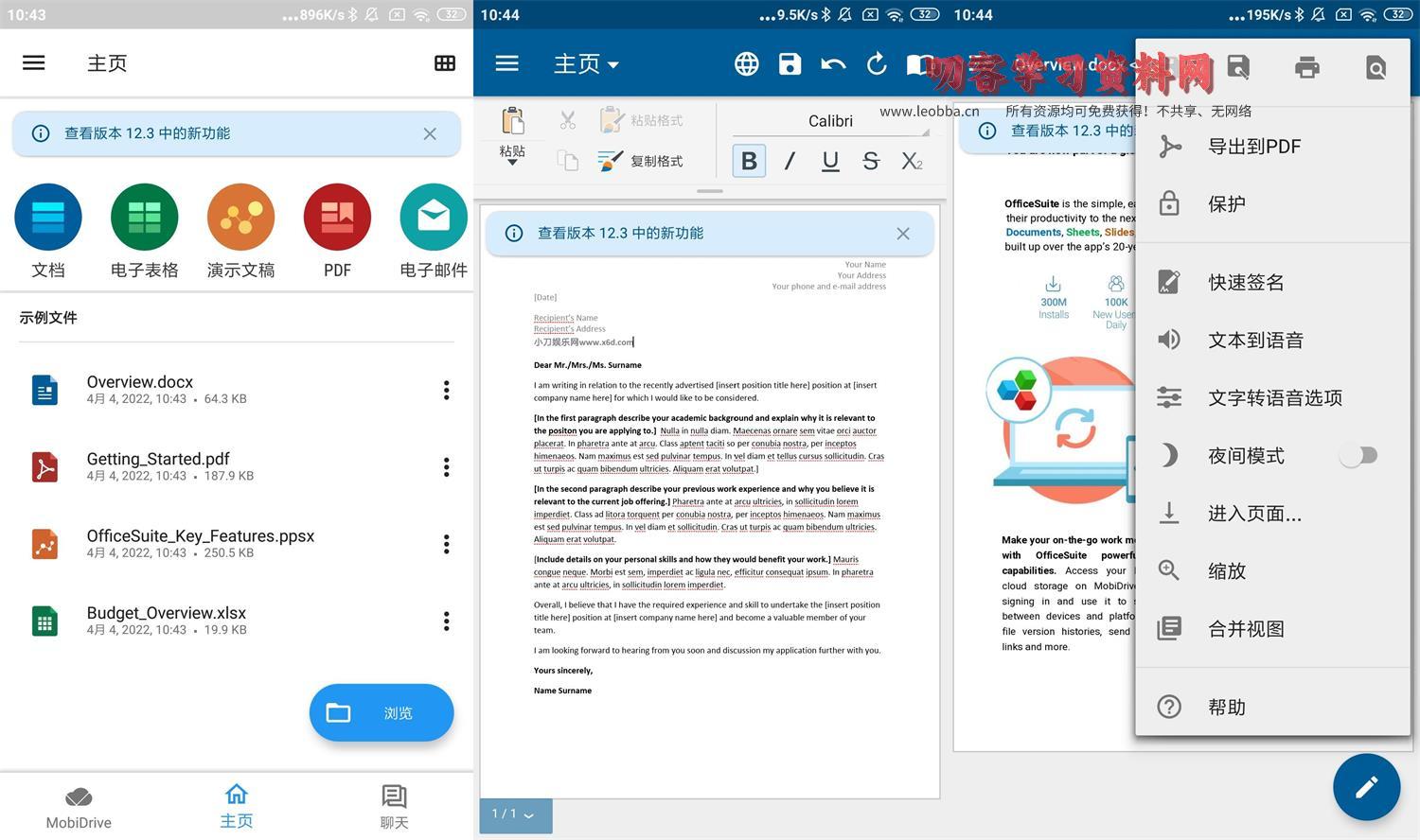 1649040339134964.jpg HT_20220404104527.jpg