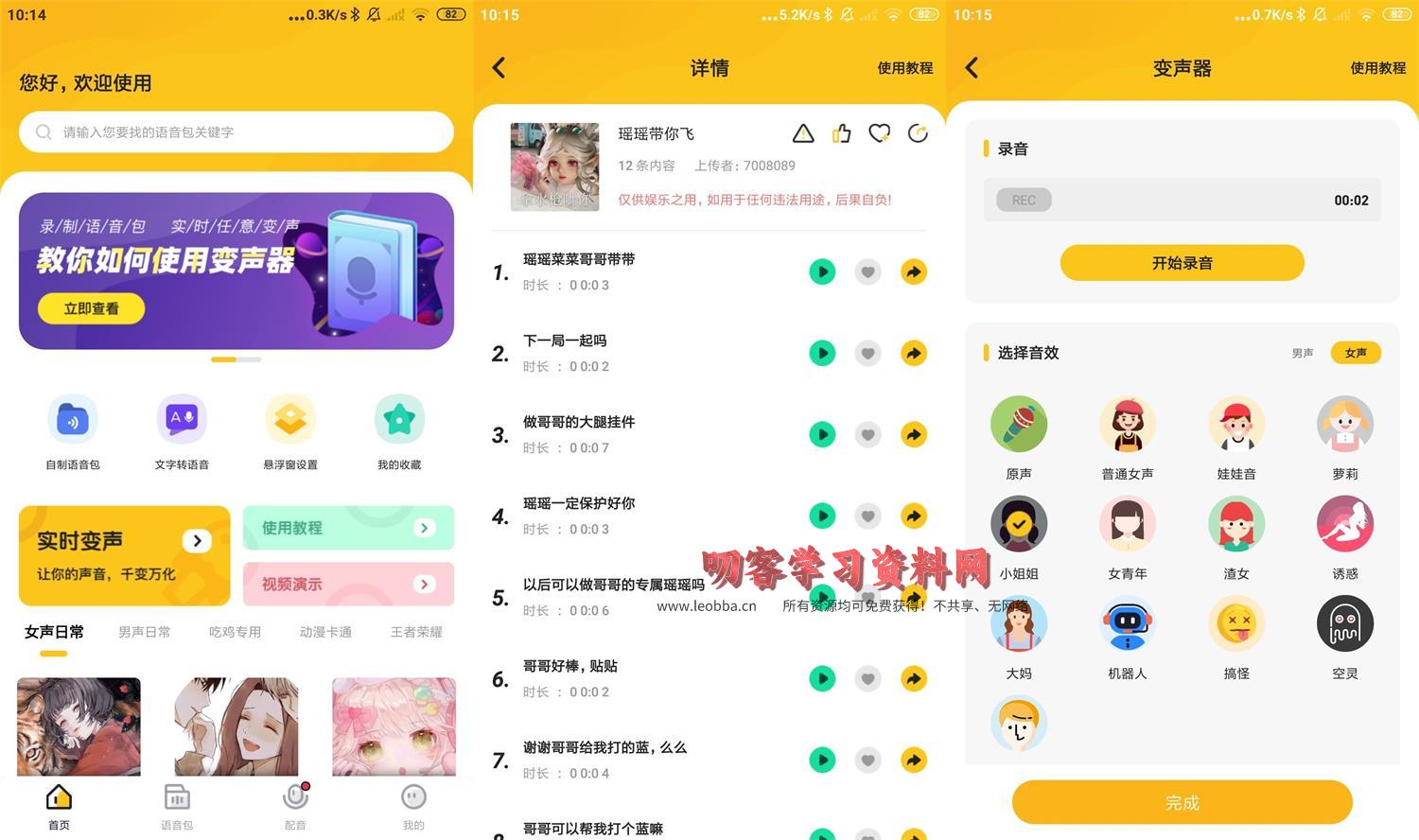 1650420997801233.jpg HT_20220420101620.jpg