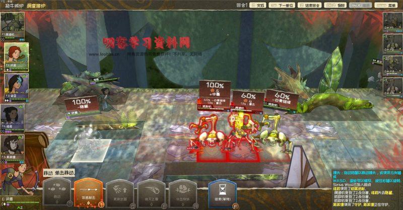 《漫野奇谭》v1.15.505中文版-叨客学习资料网