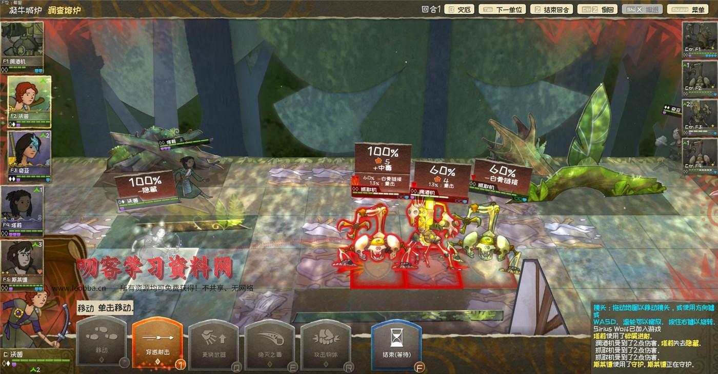 图片[2]-《漫野奇谭》v1.15.505中文版-叨客学习资料网