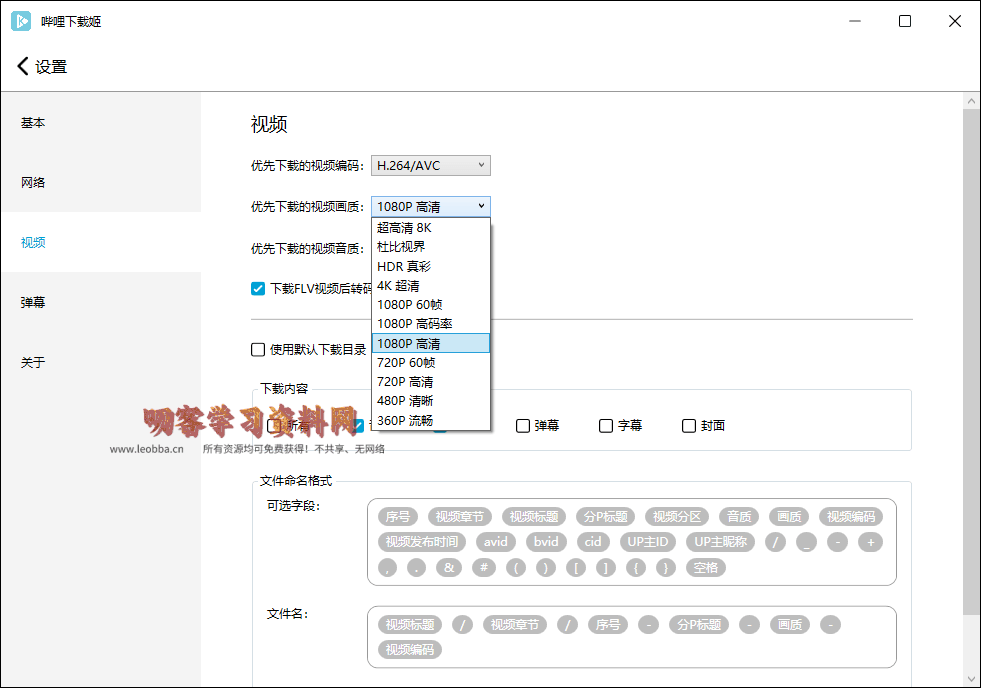 1652230972165603.png 3.png