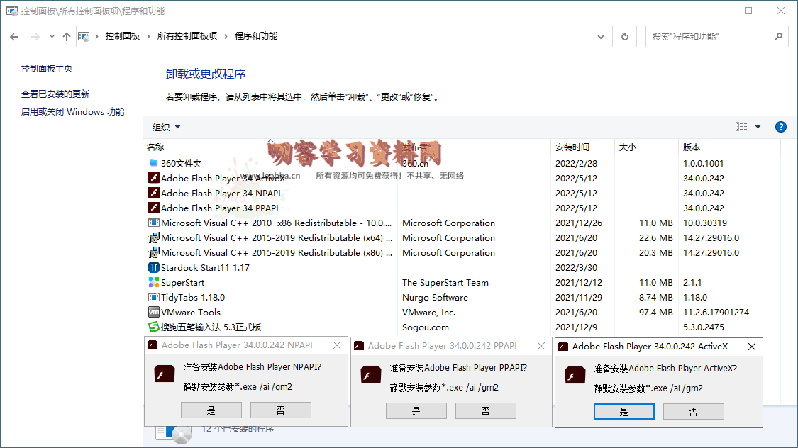 1652321316270967.png 2022-05-12_100554 (1).png