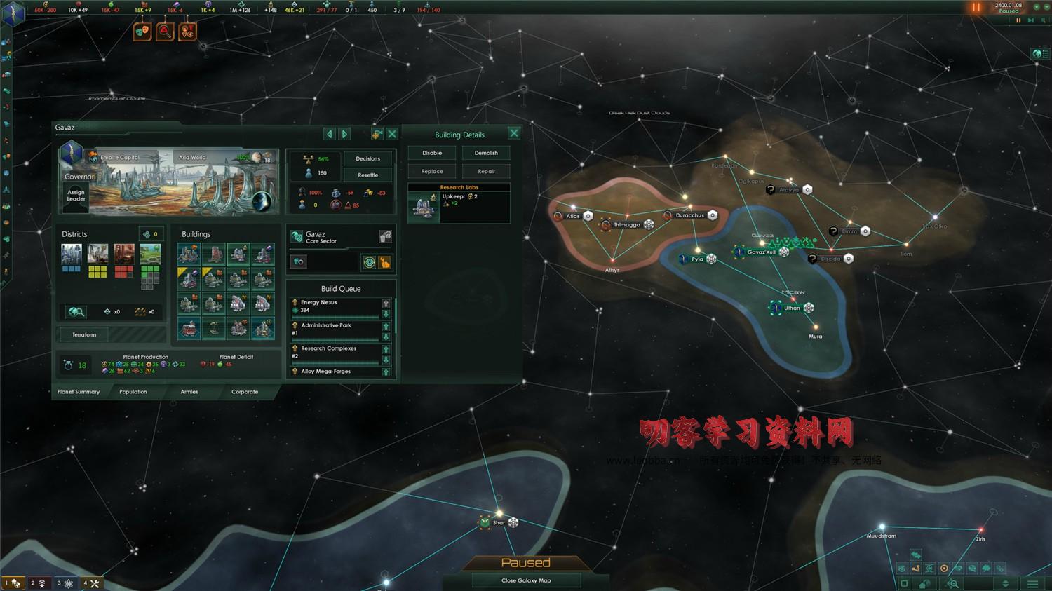 图片[1]-《群星银河版》v3.10.1中文版-叨客学习资料网