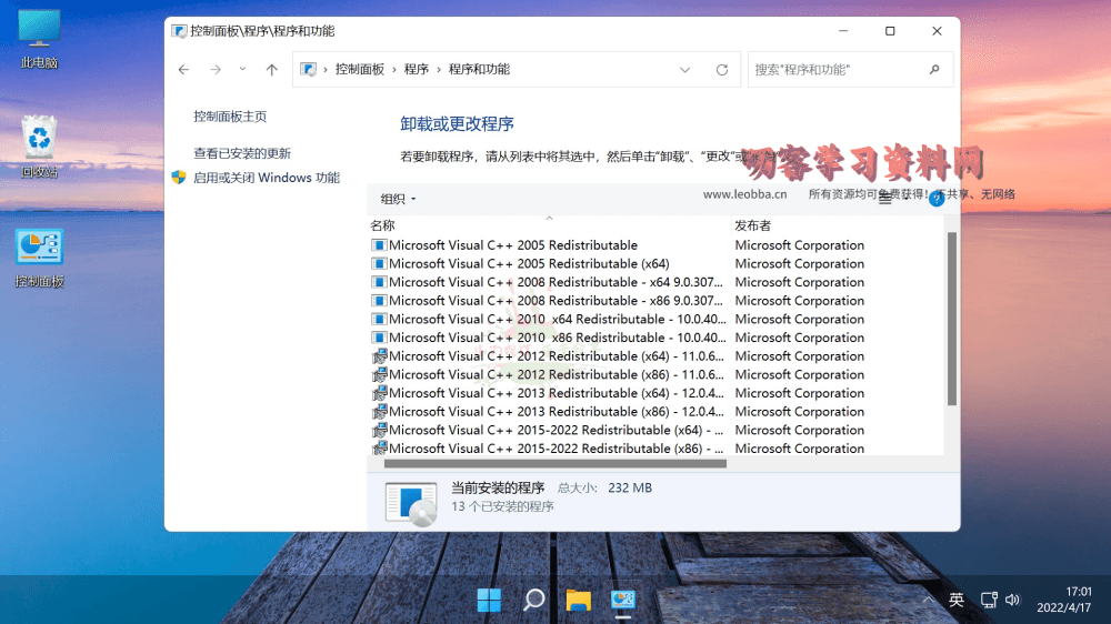 图片[3]-不忘初心Windows11精简版-叨客学习资料网