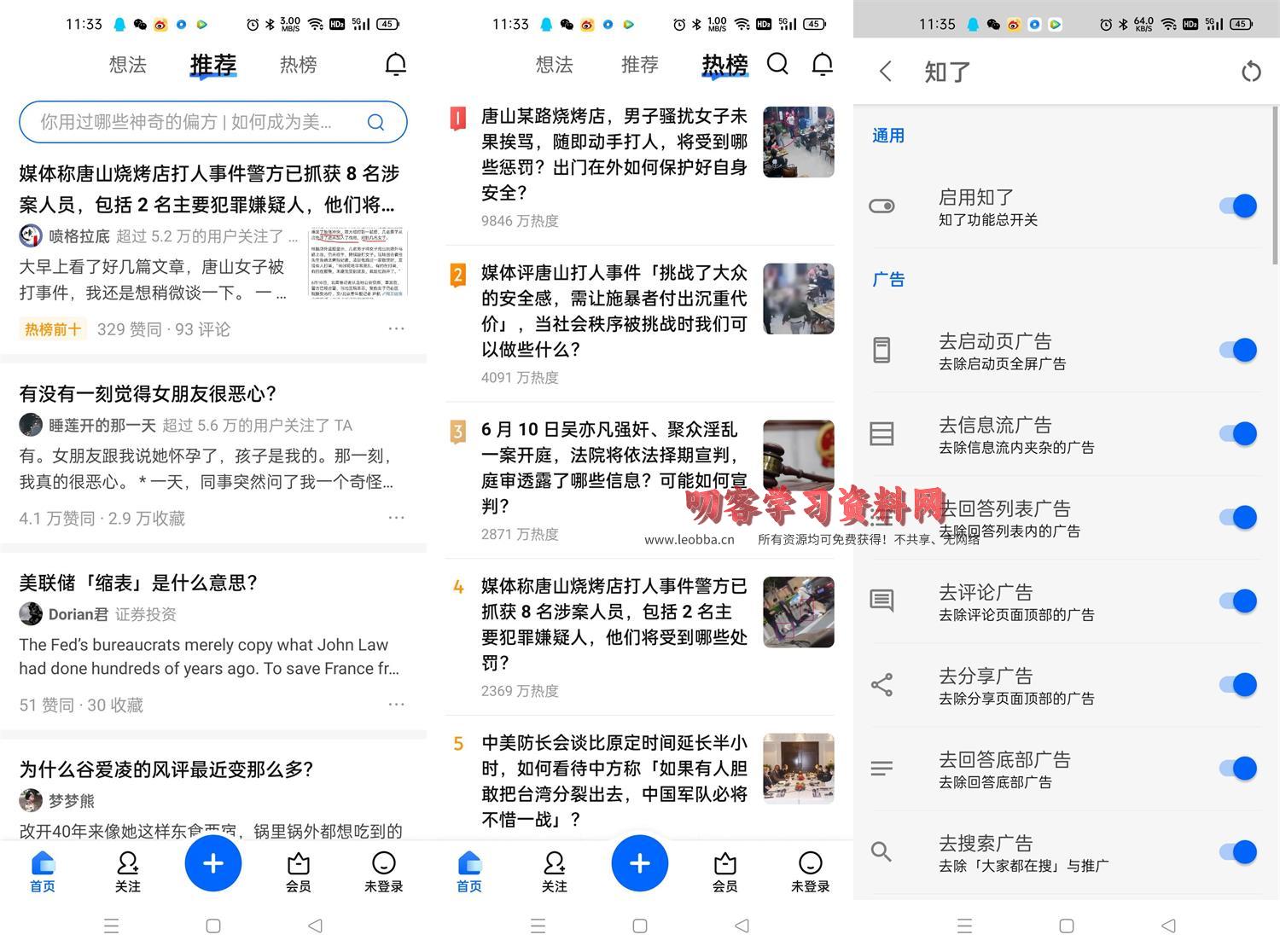 1654918861133347.jpg HT_20220611113614.jpg