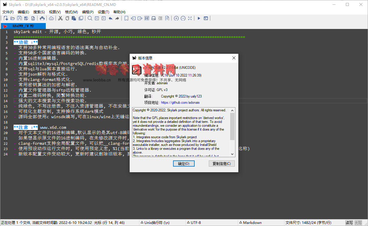 1654999116636241.png 2022-06-12_095441.png