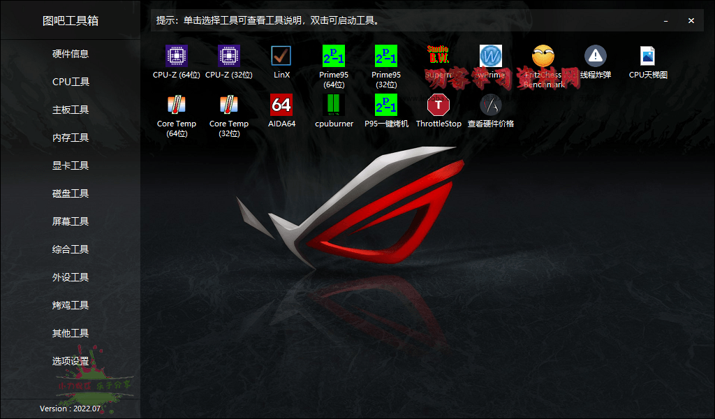 1656989455520072.png 2022-07-05_105000.png