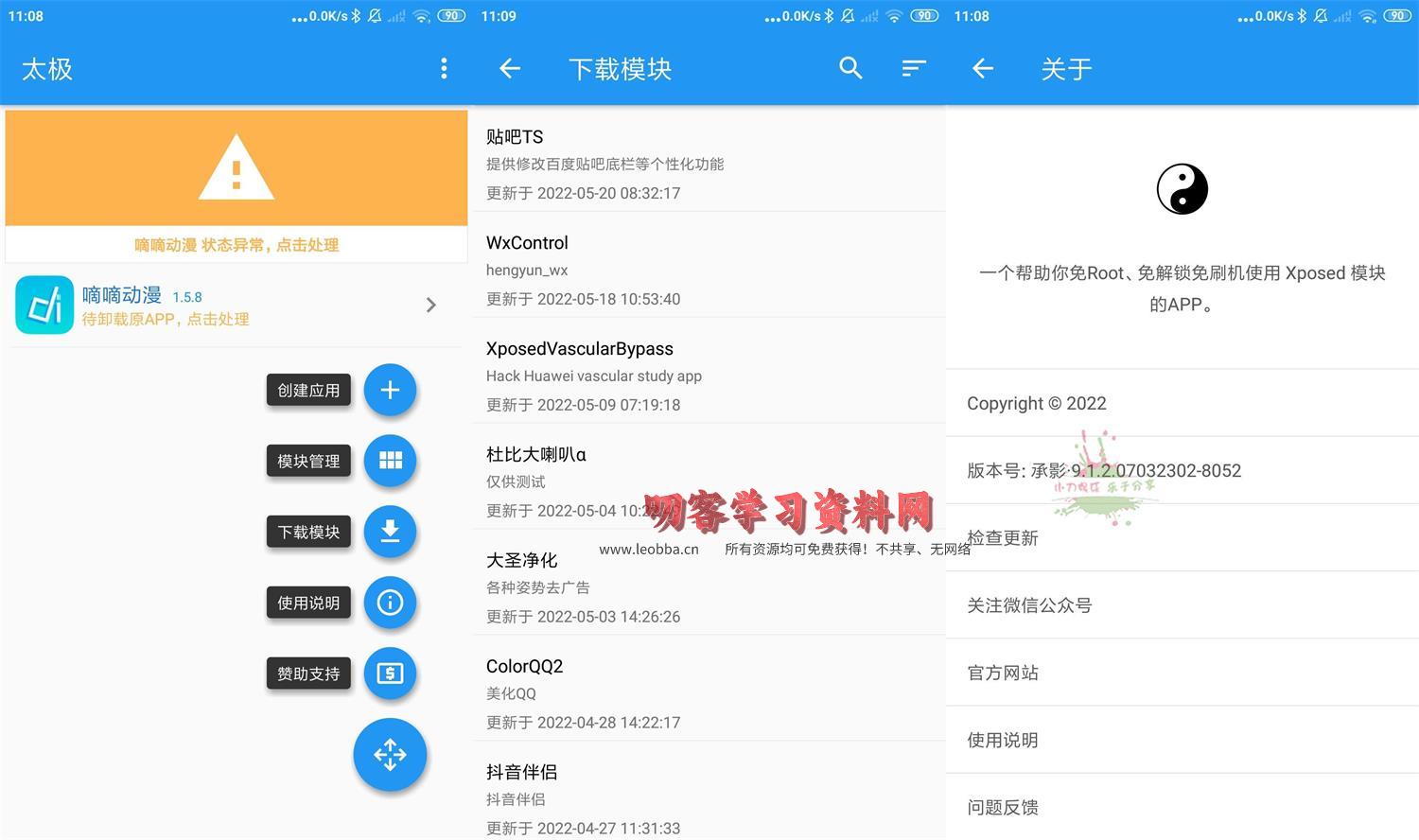 1656990645195399.jpg HT_20220705110950.jpg