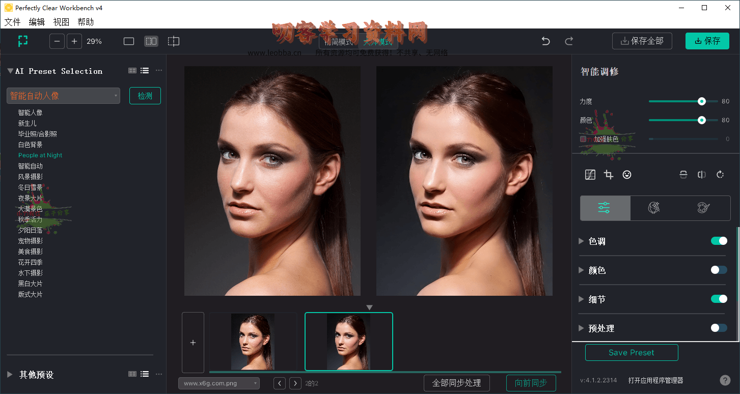 1659671334342330.png 2022-08-05_114516.png