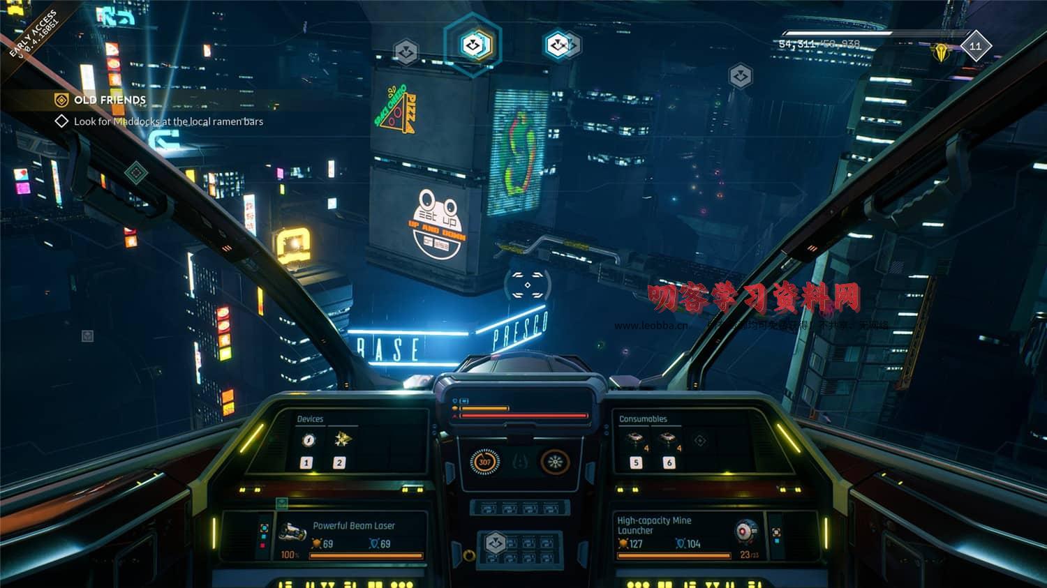 图片[4]-《永恒空间2》v1.1.36252中文版-叨客学习资料网