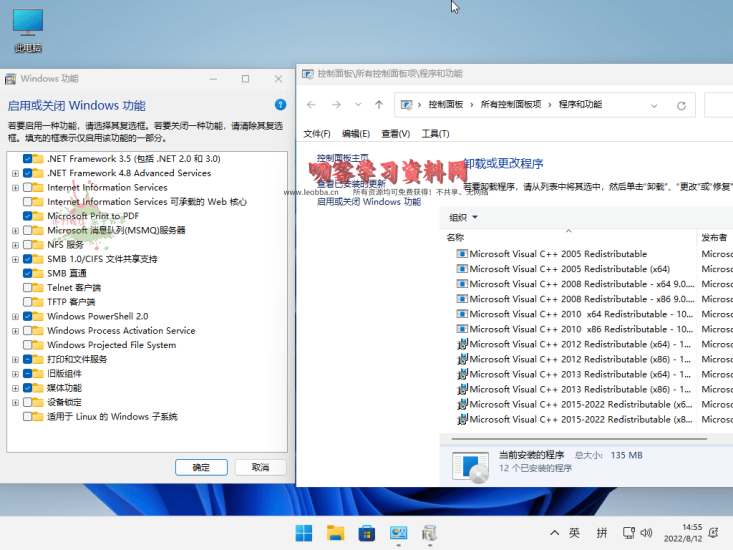 小修Windows11 22631.2506专业版-叨客学习资料网