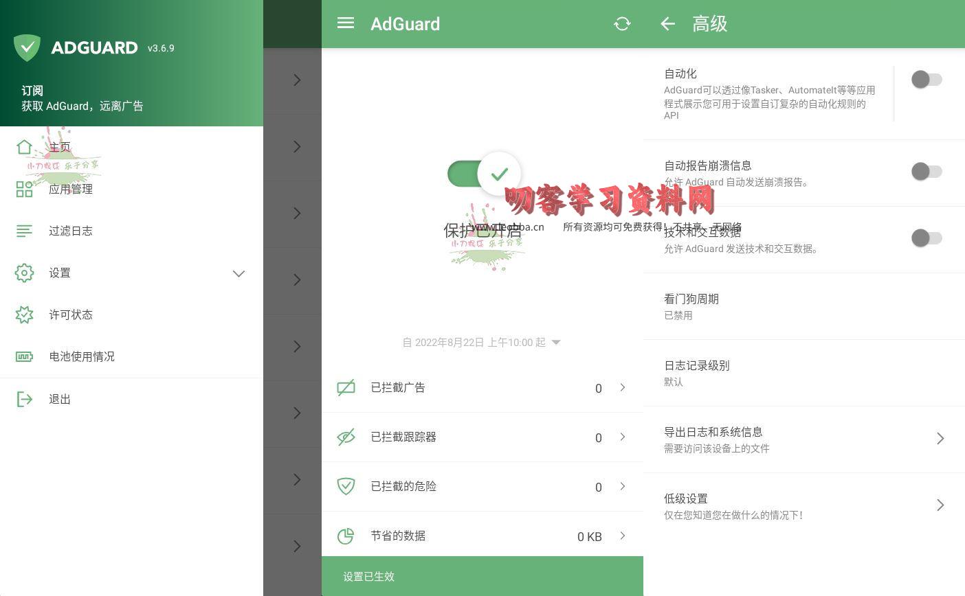 1661393982203497.jpg HT_20220825101856.jpg