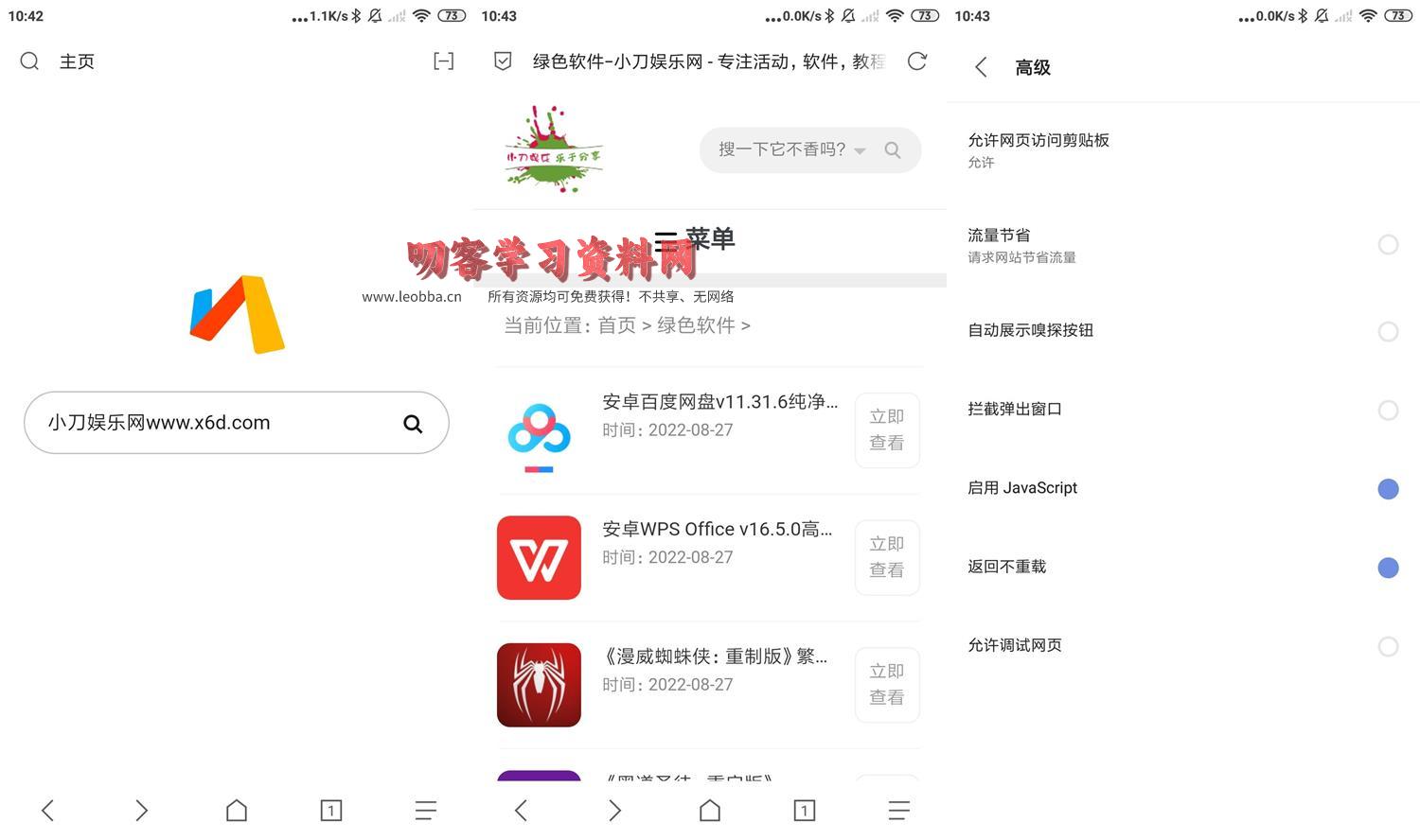 1661568289225190.jpg HT_20220827104440.jpg