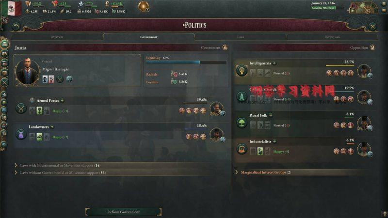 《维多利亚3》v1.5.7中文版-叨客学习资料网