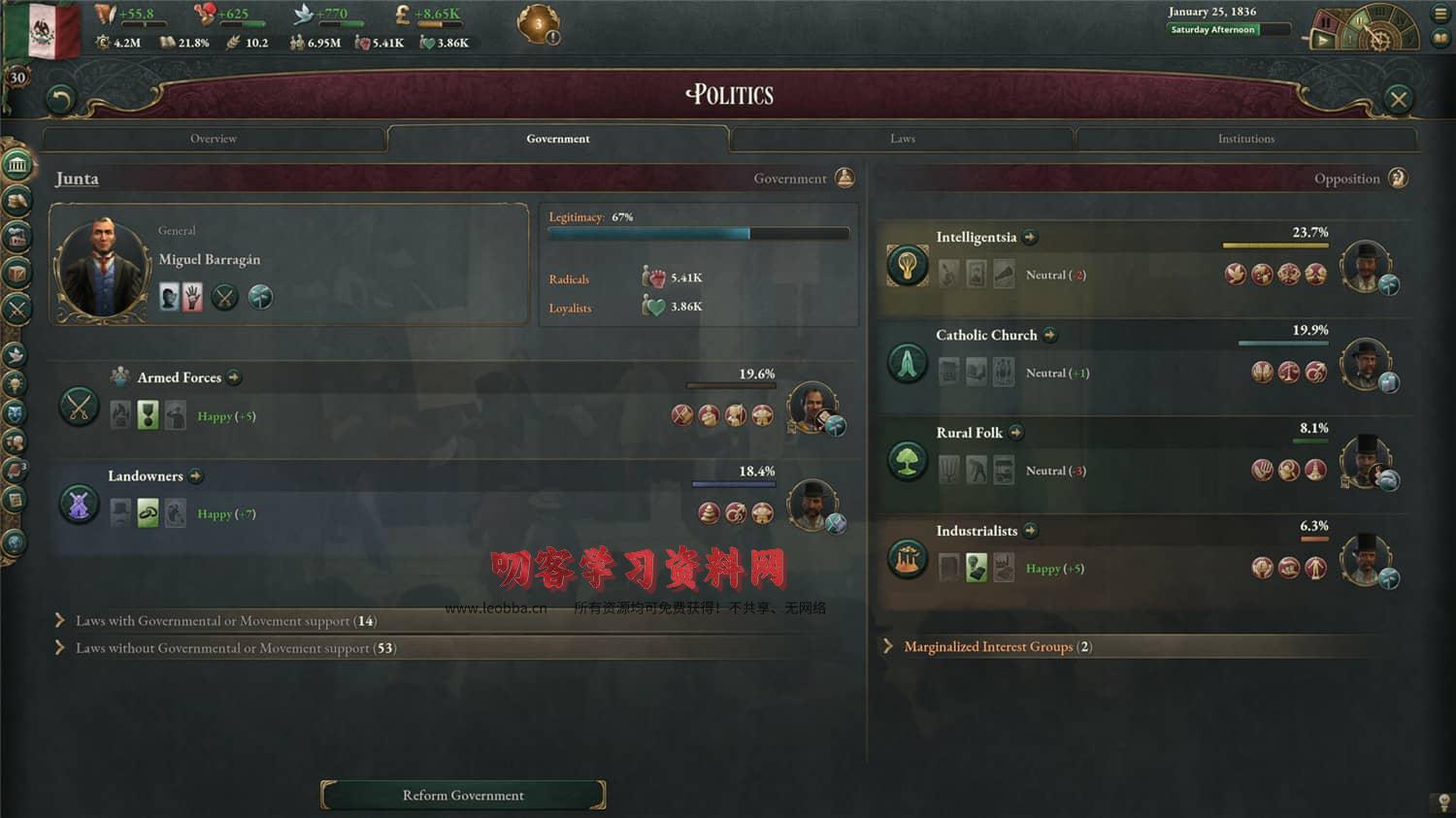 图片[2]-《维多利亚3》v1.5.7中文版-叨客学习资料网