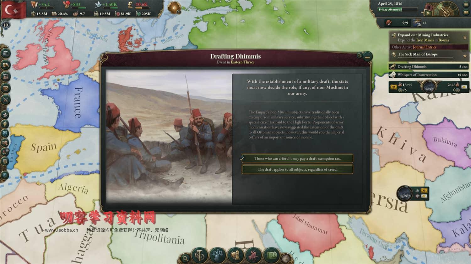 图片[3]-《维多利亚3》v1.5.7中文版-叨客学习资料网