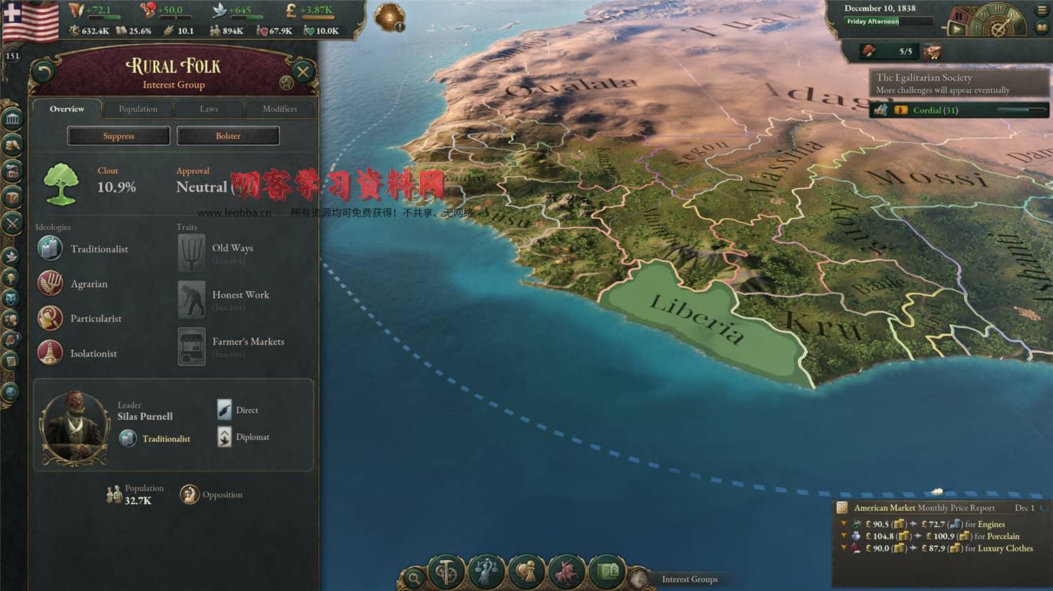 图片[5]-《维多利亚3》v1.5.7中文版-叨客学习资料网