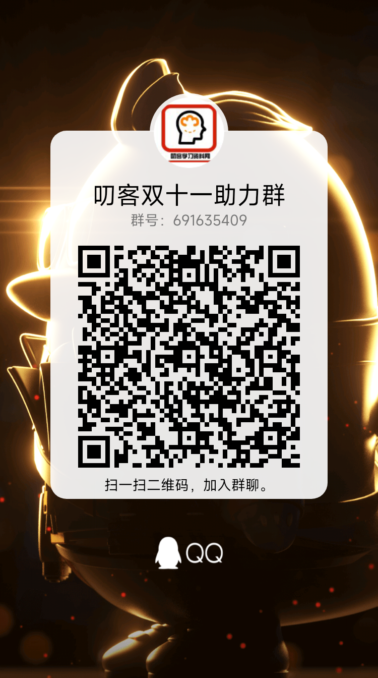 解放双手,京东淘宝双十一自动化任务脚本(内有互相助力群)-叨客学习资料网