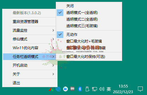 1671775070974865.png 2022-12-23_135538.png