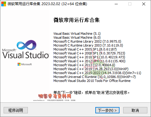 1675484472305511.png 2023-02-04_122039.png