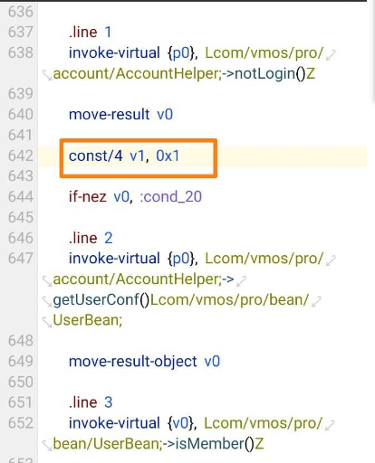 图片[7]-VMOS PRO 2.9.6过签和破解教程-叨客学习资料网
