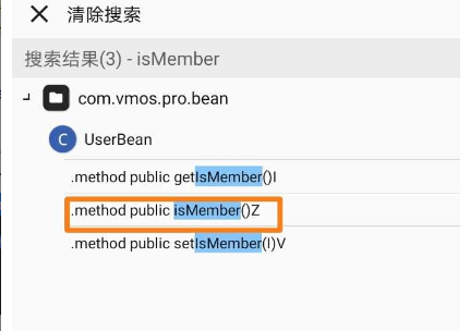 图片[5]-VMOS PRO 2.9.6过签和破解教程-叨客学习资料网