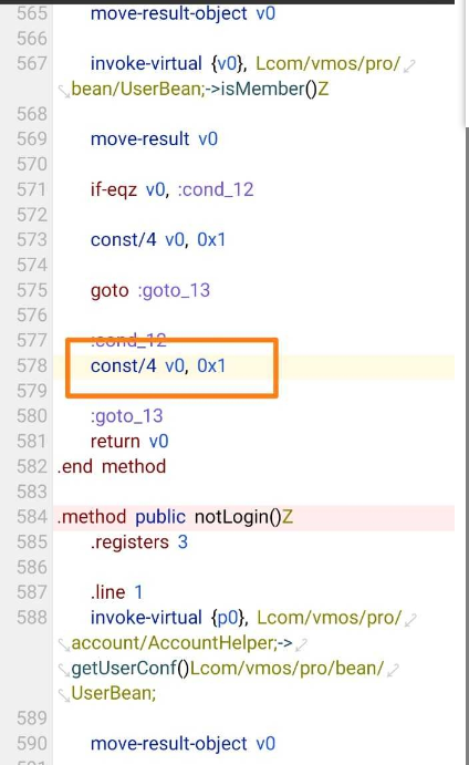图片[4]-VMOS PRO 2.9.6过签和破解教程-叨客学习资料网