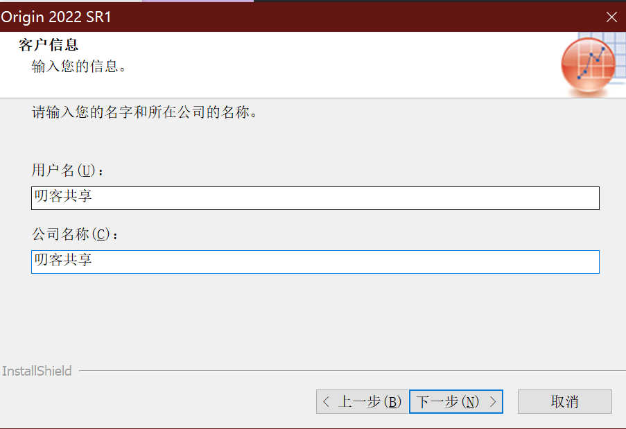 图片[8]-功能超强大的科研图表软件Origin2022最新汉化破解版，来了！-叨客学习资料网