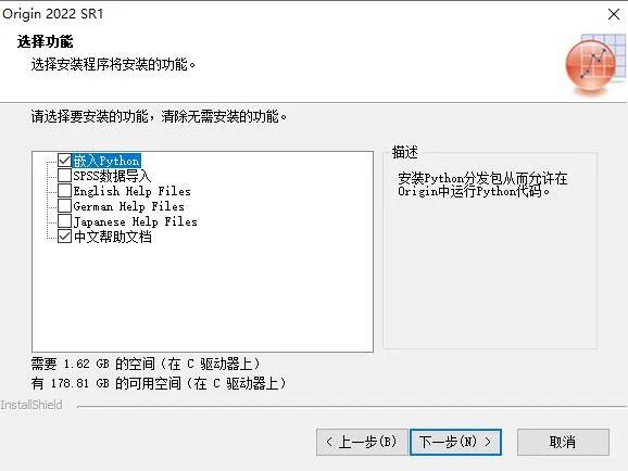图片[11]-功能超强大的科研图表软件Origin2022最新汉化破解版，来了！-叨客学习资料网
