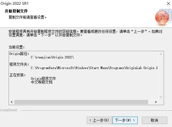 图片[14]-功能超强大的科研图表软件Origin2022最新汉化破解版，来了！-叨客学习资料网
