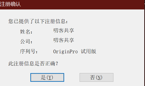 图片[9]-功能超强大的科研图表软件Origin2022最新汉化破解版，来了！-叨客学习资料网
