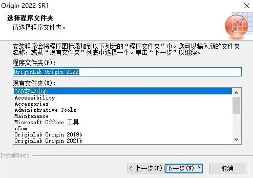 图片[13]-功能超强大的科研图表软件Origin2022最新汉化破解版，来了！-叨客学习资料网