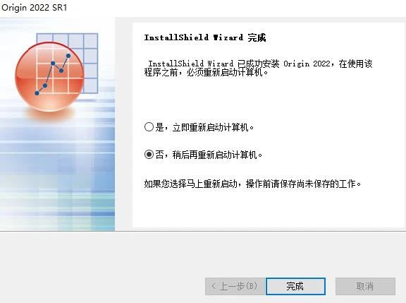 图片[16]-功能超强大的科研图表软件Origin2022最新汉化破解版，来了！-叨客学习资料网