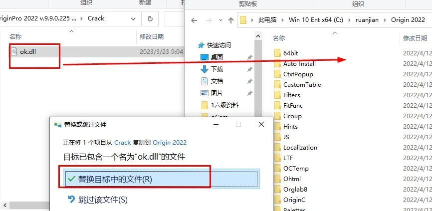 图片[18]-功能超强大的科研图表软件Origin2022最新汉化破解版，来了！-叨客学习资料网