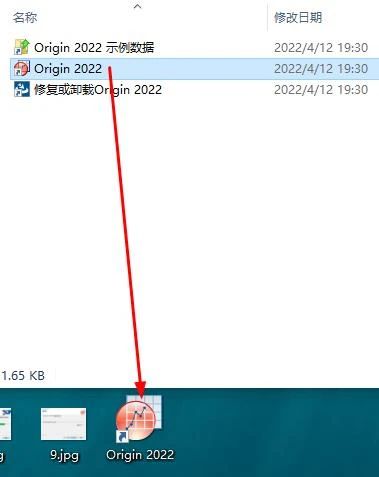图片[17]-功能超强大的科研图表软件Origin2022最新汉化破解版，来了！-叨客学习资料网