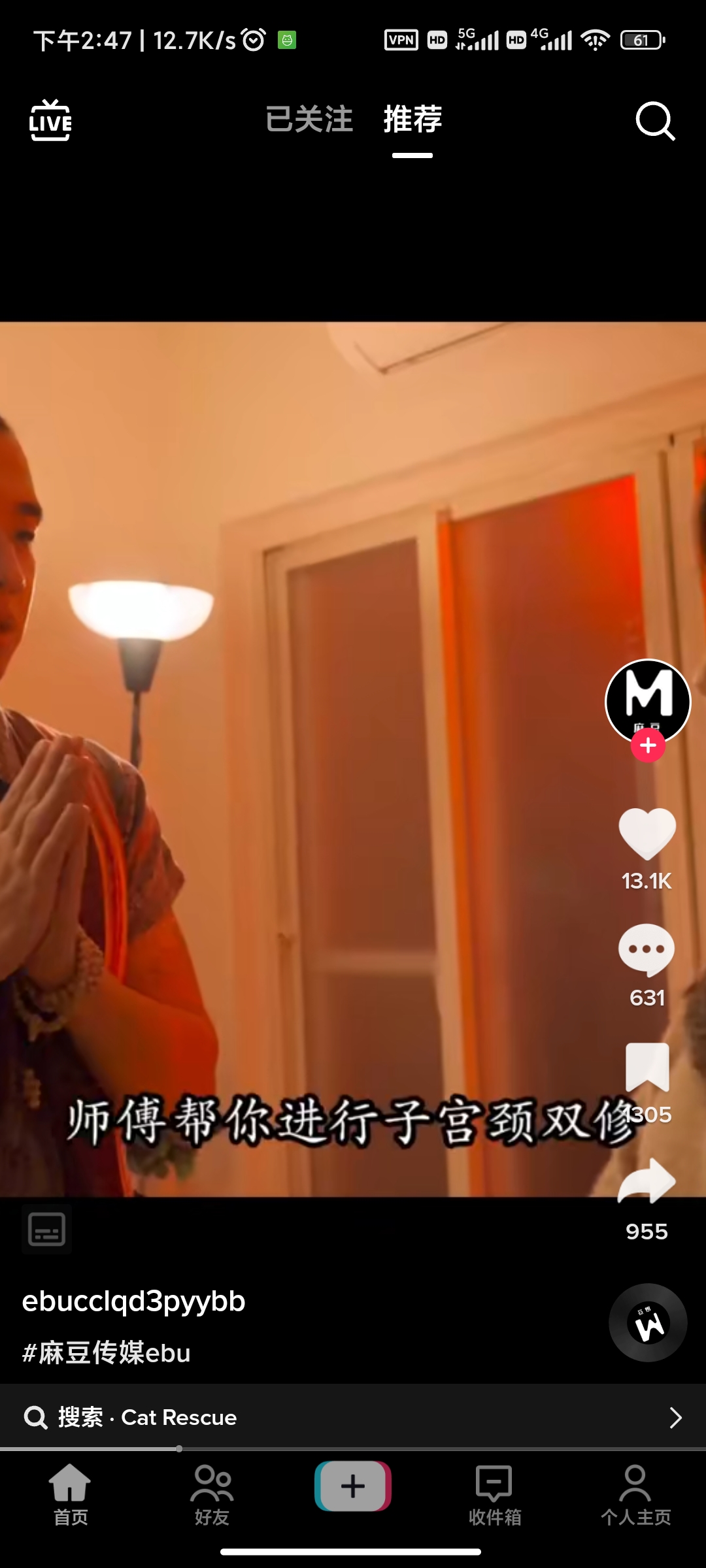 国际版抖音tiktok2023年11月最新破解版,无需拔卡,完美去广告、水印,解除所有下载限制——如何下载国际版抖音Tiktok破解版-叨客学习资料网