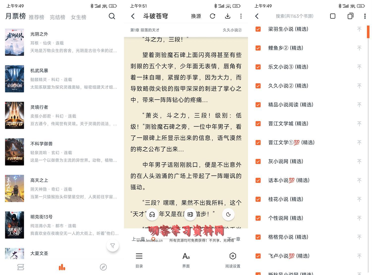 1686794057218141.jpg HT_20230615095247.jpg