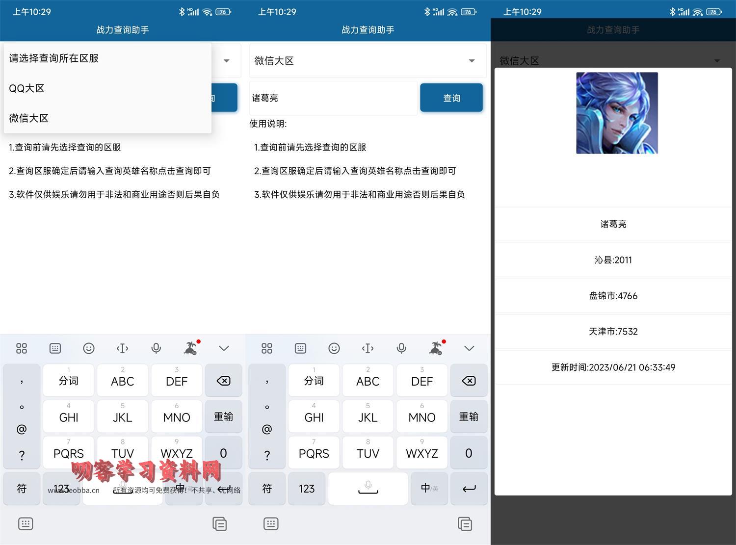 1687314721719758.jpg HT_20230621103151.jpg